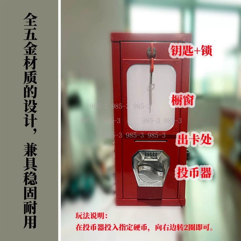Coin-operated sticker vending  - Arcade And Vending 评论和价格