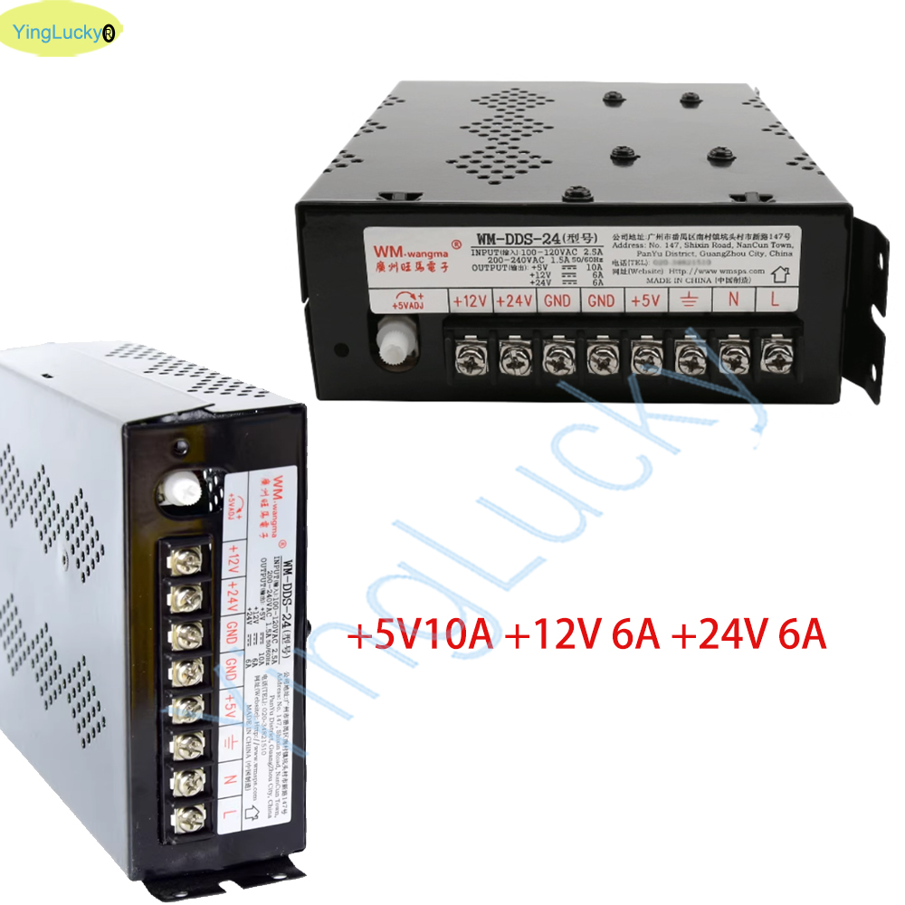 WM-DDS-24 Power Supply, DC 5V  - Whack A Mole Arcade 评论和价格