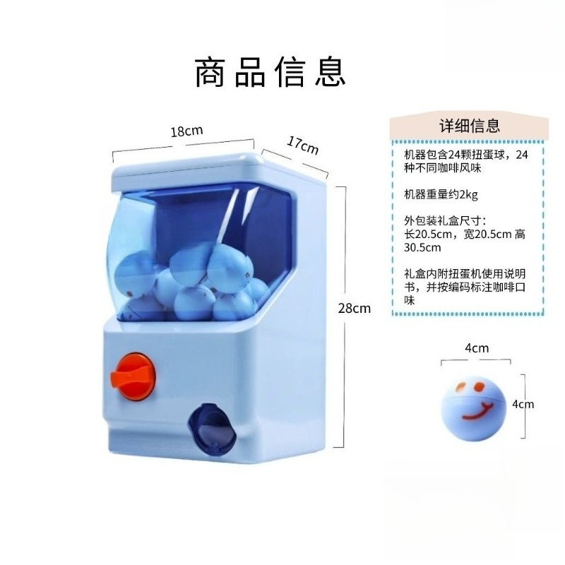 Arcade Coffee Capsule Machine  - Arcade And Vending 评论和价格